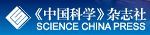 Researchers Propose New Type of Gold Deposits in the North China Craton